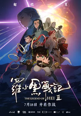 她深爱的恋情