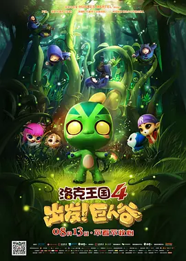 神里绫华腿法娴熟脚法
